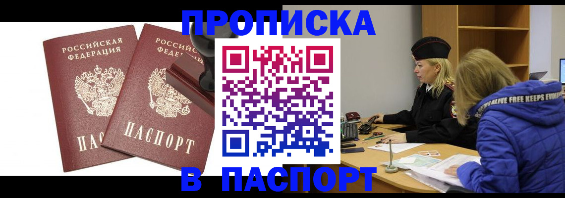 регистрация в Кирсанове