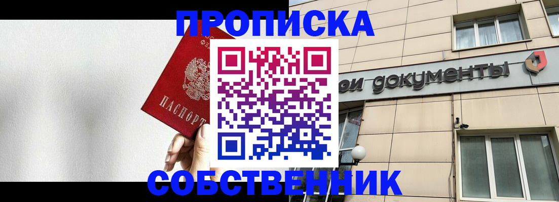 регистрация для школы в Кирсанове