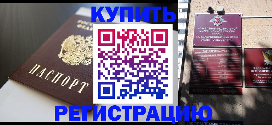 найти адрес прописки в Кирсанове